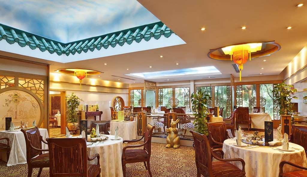 巴林海湾会议水疗酒店 麦纳麦 餐厅 照片
